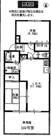 エクレールⅡの物件間取画像